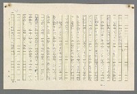 主要名稱：歸馬識殘旗圖檔，第81張，共98張