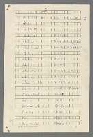 主要名稱：歸馬識殘旗圖檔，第95張，共98張