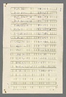 主要名稱：歸馬識殘旗圖檔，第97張，共98張