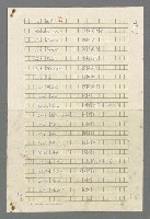 主要名稱：歸馬識殘旗圖檔，第98張，共98張