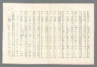 主要名稱：里斯本之夜圖檔，第2張，共305張