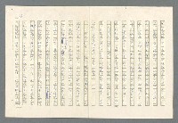 主要名稱：里斯本之夜圖檔，第3張，共305張