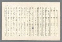 主要名稱：里斯本之夜圖檔，第4張，共305張