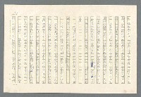 主要名稱：里斯本之夜圖檔，第5張，共305張