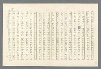 主要名稱：里斯本之夜圖檔，第6張，共305張