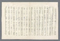 主要名稱：里斯本之夜圖檔，第18張，共305張