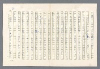 主要名稱：里斯本之夜圖檔，第19張，共305張