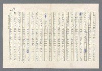 主要名稱：里斯本之夜圖檔，第20張，共305張