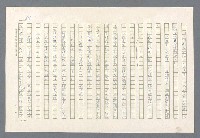 主要名稱：里斯本之夜圖檔，第22張，共305張