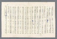 主要名稱：里斯本之夜圖檔，第25張，共305張