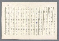 主要名稱：里斯本之夜圖檔，第27張，共305張