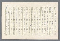 主要名稱：里斯本之夜圖檔，第29張，共305張
