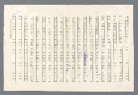 主要名稱：里斯本之夜圖檔，第30張，共305張