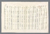 主要名稱：里斯本之夜圖檔，第31張，共305張