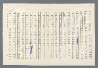 主要名稱：里斯本之夜圖檔，第32張，共305張