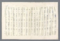 主要名稱：里斯本之夜圖檔，第34張，共305張