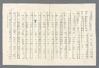 主要名稱：里斯本之夜圖檔，第36張，共305張