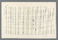 主要名稱：里斯本之夜圖檔，第38張，共305張