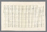 主要名稱：里斯本之夜圖檔，第39張，共305張