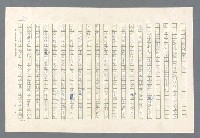 主要名稱：里斯本之夜圖檔，第40張，共305張