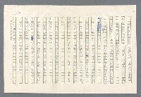 主要名稱：里斯本之夜圖檔，第42張，共305張