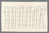 主要名稱：里斯本之夜圖檔，第43張，共305張