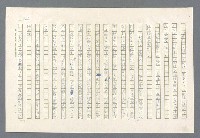 主要名稱：里斯本之夜圖檔，第44張，共305張