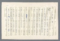 主要名稱：里斯本之夜圖檔，第46張，共305張