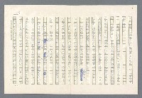主要名稱：里斯本之夜圖檔，第48張，共305張