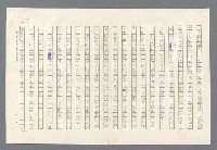 主要名稱：里斯本之夜圖檔，第49張，共305張