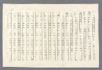 主要名稱：里斯本之夜圖檔，第51張，共305張