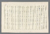 主要名稱：里斯本之夜圖檔，第52張，共305張