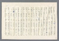 主要名稱：里斯本之夜圖檔，第54張，共305張