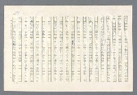 主要名稱：里斯本之夜圖檔，第56張，共305張
