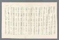 主要名稱：里斯本之夜圖檔，第57張，共305張