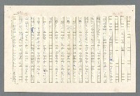 主要名稱：里斯本之夜圖檔，第60張，共305張
