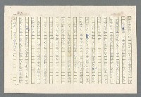 主要名稱：里斯本之夜圖檔，第62張，共305張