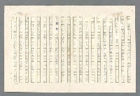 主要名稱：里斯本之夜圖檔，第63張，共305張