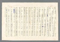主要名稱：里斯本之夜圖檔，第64張，共305張