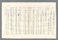 主要名稱：里斯本之夜圖檔，第65張，共305張