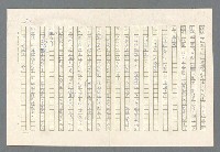 主要名稱：里斯本之夜圖檔，第67張，共305張