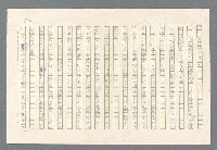 主要名稱：里斯本之夜圖檔，第70張，共305張