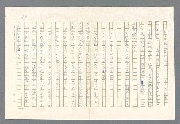 主要名稱：里斯本之夜圖檔，第72張，共305張