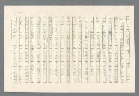 主要名稱：里斯本之夜圖檔，第73張，共305張