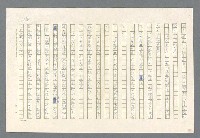 主要名稱：里斯本之夜圖檔，第74張，共305張