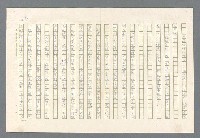 主要名稱：里斯本之夜圖檔，第75張，共305張