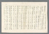 主要名稱：里斯本之夜圖檔，第76張，共305張