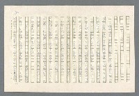主要名稱：里斯本之夜圖檔，第78張，共305張