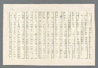 主要名稱：里斯本之夜圖檔，第80張，共305張