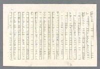 主要名稱：里斯本之夜圖檔，第81張，共305張